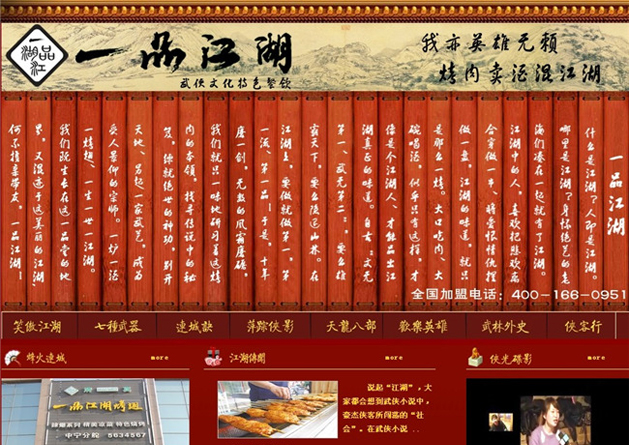 &#20048;&#40060;&#32593;&#39029;&#29256;&#45;&#20048;&#40060;&#40;&#20013;&#22269;&#41;