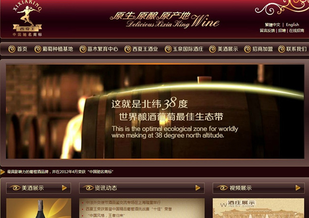 &#20048;&#40060;&#32593;&#39029;&#29256;&#45;&#20048;&#40060;&#40;&#20013;&#22269;&#41;