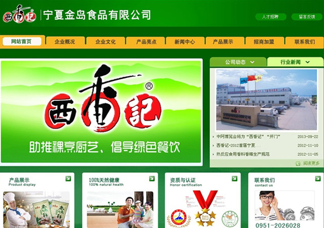 &#20048;&#40060;&#32593;&#39029;&#29256;&#45;&#20048;&#40060;&#40;&#20013;&#22269;&#41;