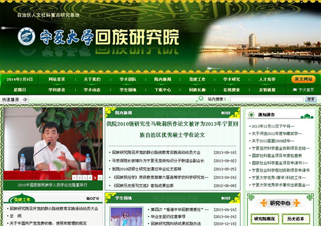&#20048;&#40060;&#32593;&#39029;&#29256;&#45;&#20048;&#40060;&#40;&#20013;&#22269;&#41;
